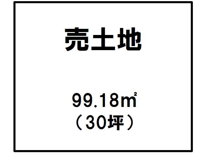 Compartment figure. Land price 15.6 million yen, Land area 99.18 sq m
