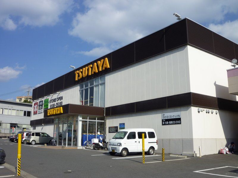 Other. TSUTAYA Tagami store up to (other) 580m