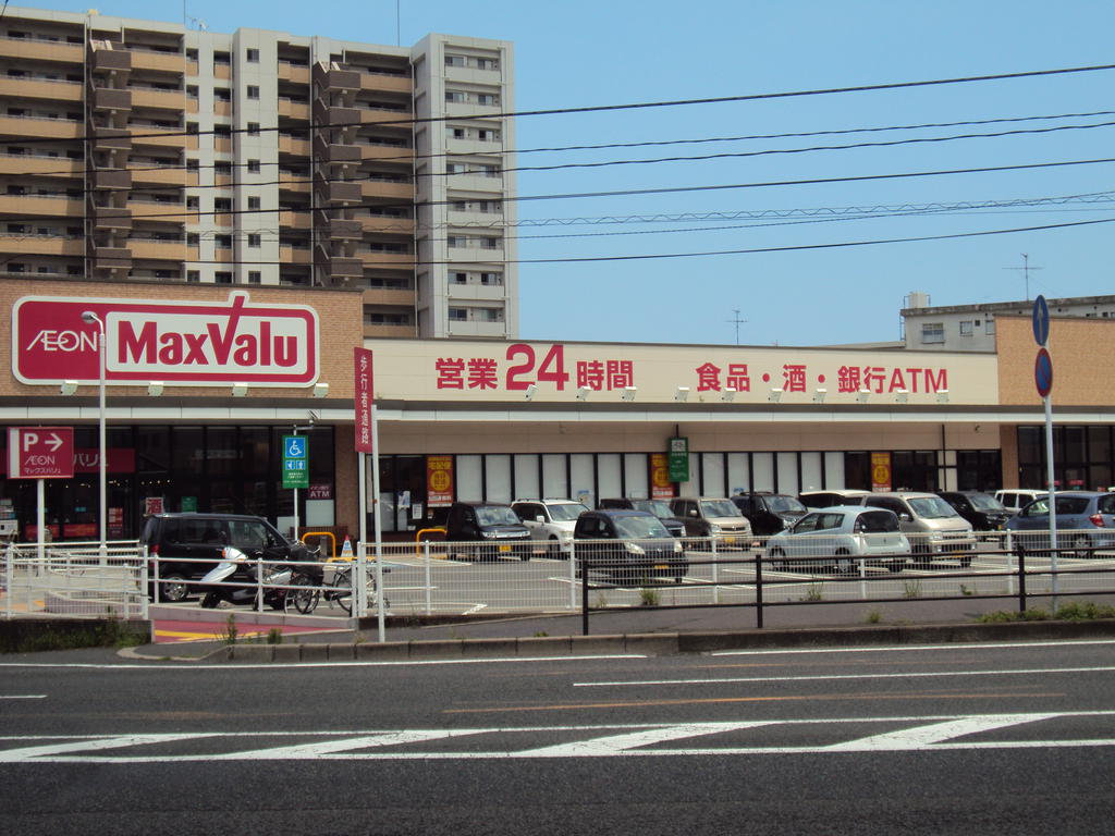 Supermarket. Maxvalu Higashikorimoto store up to (super) 980m
