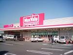 Supermarket. Maxvalu Takeoka store up to (super) 548m