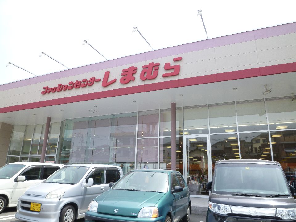 Shopping centre. 700m to the Fashion Center Shimamura (shopping center)