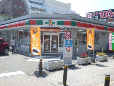 Convenience store. 80m to Sunkus (convenience store)