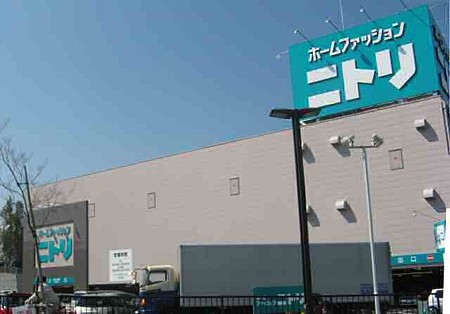 Home center. 325m to Nitori Kagoshima Nan'ei store (hardware store)