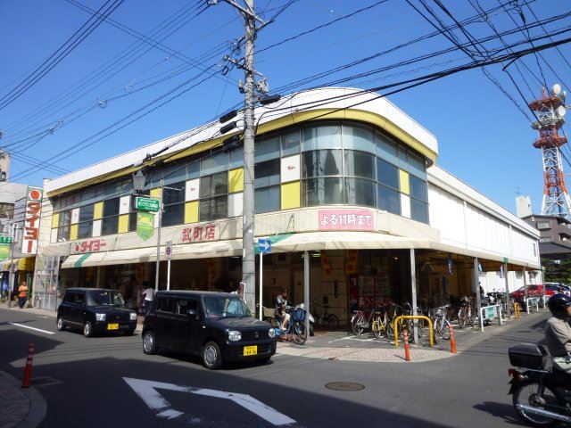 Supermarket. Taiyo Takemachi store up to (super) 890m