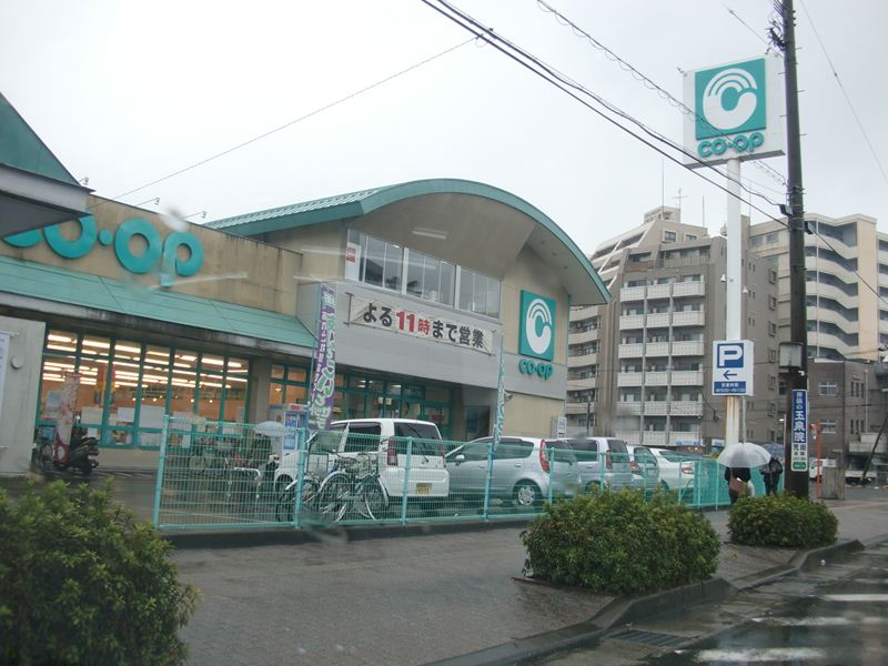 Supermarket. Coop 300m to Kagoshima (super)