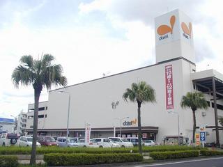 Supermarket. 1118m to Daiei Kagoshima store (Super)