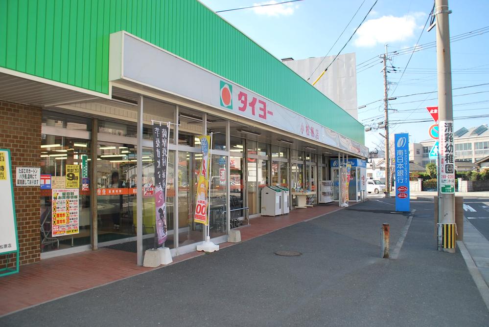 Supermarket. Taiyo Komatsubara shop