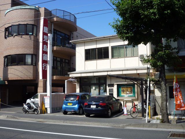 Bank. Kagoshima Bank until the (bank) 240m