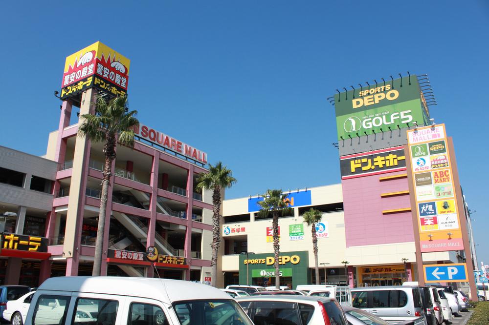 Shopping centre. Until Square Mall Usuki Kagoshima 1798m