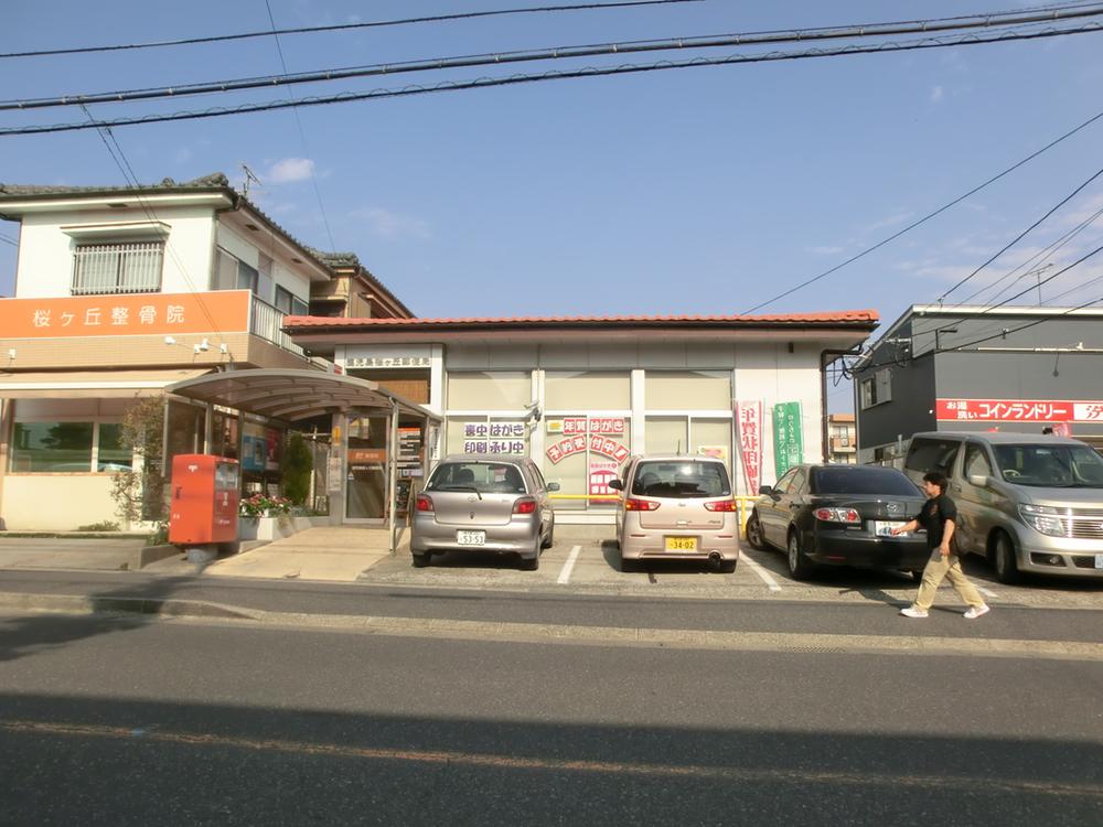 post office. Kagoshima Sakuragaoka 1350m to the post office