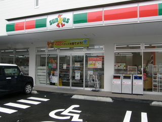 Convenience store. 77m until Thanksgiving Shimoarata 4-chome store (convenience store)