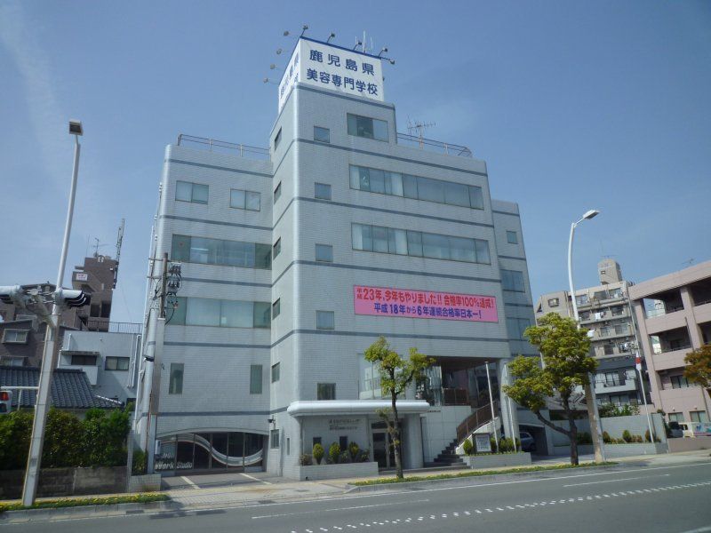 Other. 50m to Kagoshima Prefecture College of Beauty (Other)