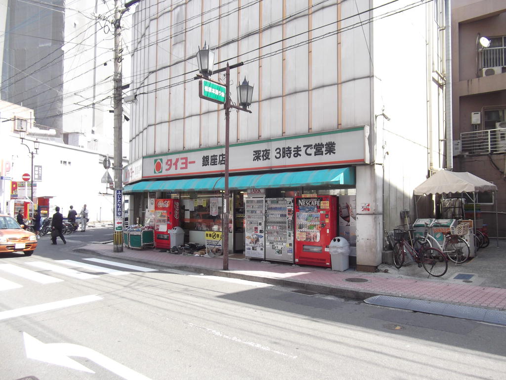 Supermarket. Taiyo Ginza store up to (super) 67m