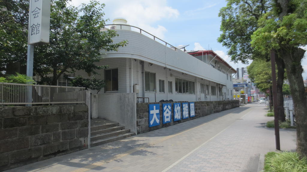 kindergarten ・ Nursery. Otani kindergarten (kindergarten ・ 307m to the nursery)
