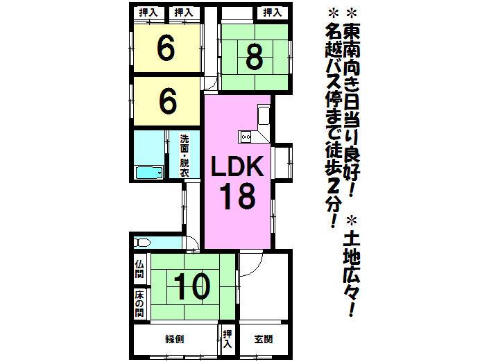 Floor plan. 20.8 million yen, 4LDK, Land area 373.56 sq m , Building area 154.7 sq m