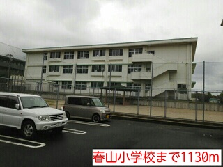 Primary school. Haruyama to elementary school (elementary school) 1130m