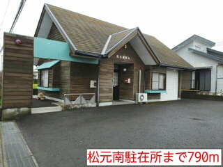 Police station ・ Police box. Minami Matsumoto representative office (police station ・ Until alternating) 790m