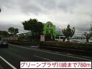 Other. Green Plaza 780m to Kawasaki (Other)