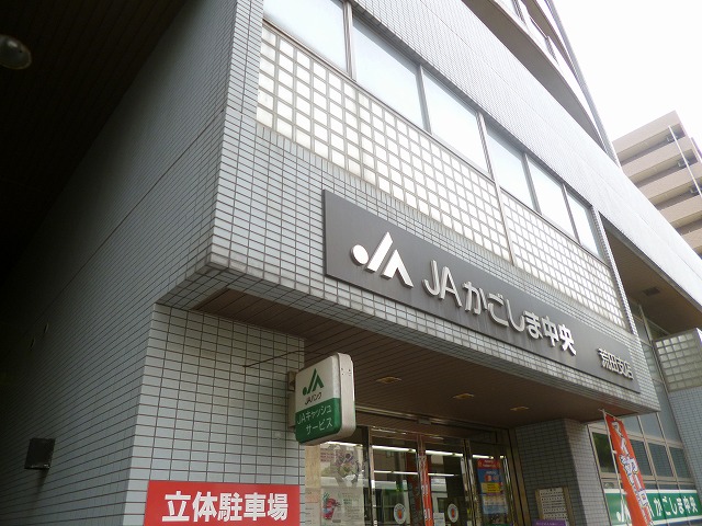 Bank. JA Kagoshima 102m to the center-gun original Branch (Bank)