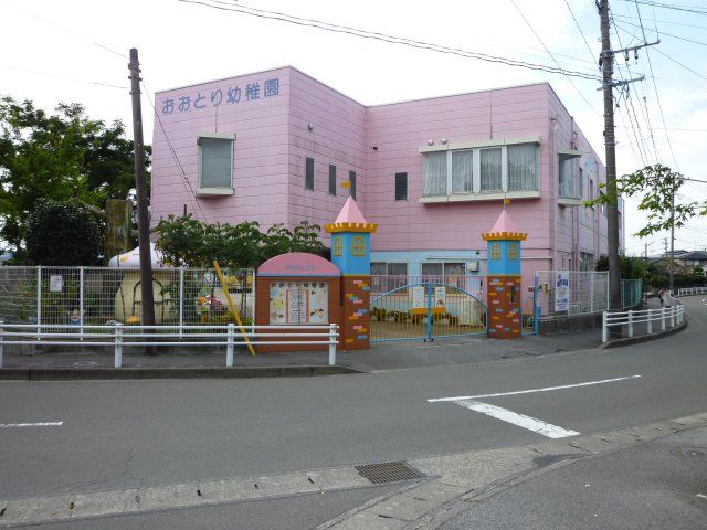 kindergarten ・ Nursery. Feng kindergarten (kindergarten ・ 375m to the nursery)