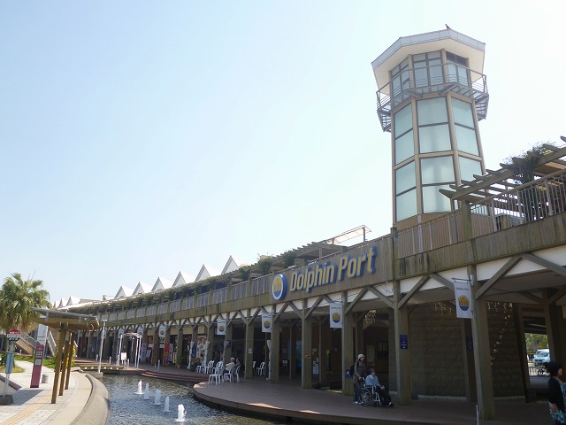 Shopping centre. 208m Dolphin until the port (shopping center)