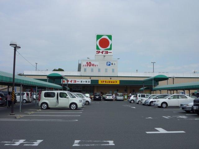 Supermarket. Taiyo Hoshike Mine 742m to shop