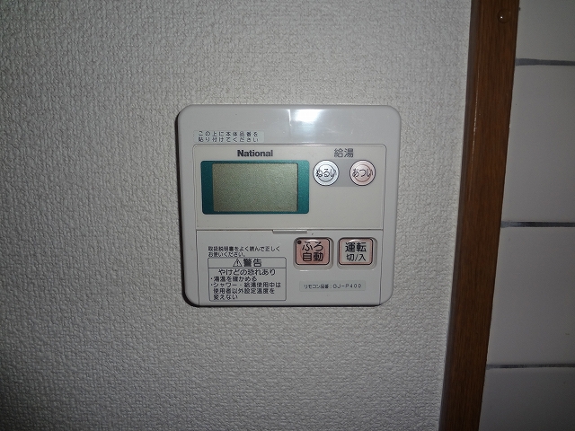 Other Equipment. Temperature adjustment is Rakuchin ☆