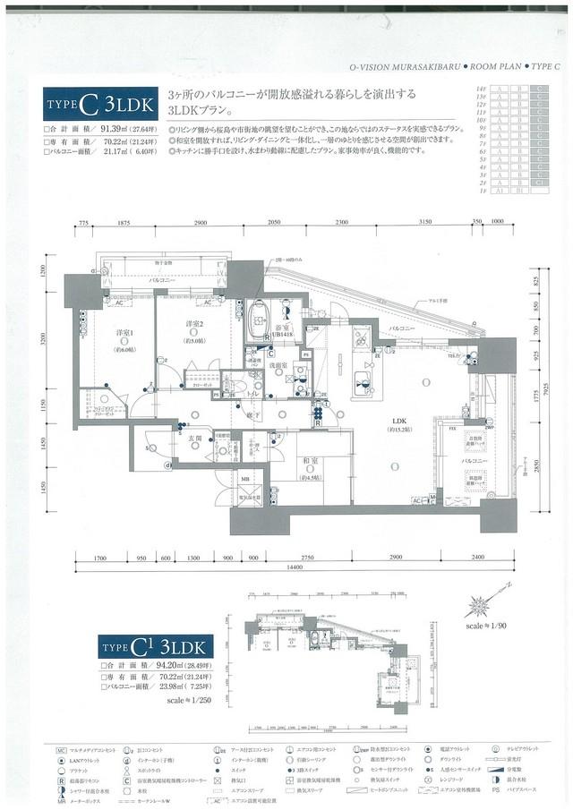 Floor plan. 3LDK, Price 24,800,000 yen, Occupied area 70.22 sq m , Balcony area 23.98 sq m
