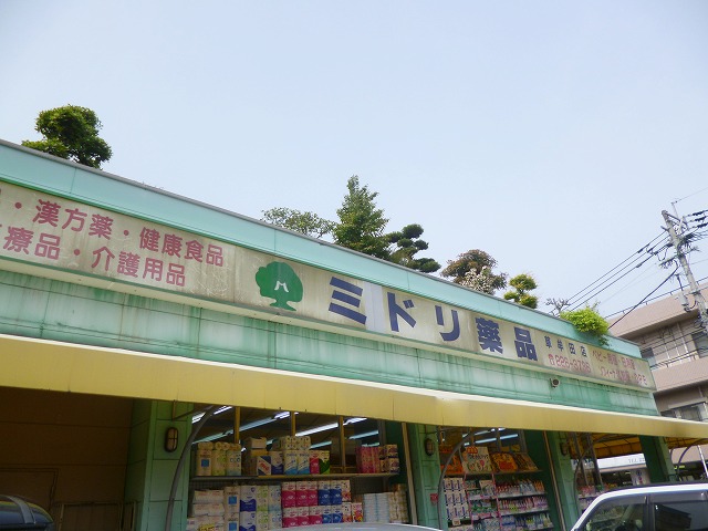 Dorakkusutoa. Green chemicals Masagohon cho shop 640m until (drugstore)