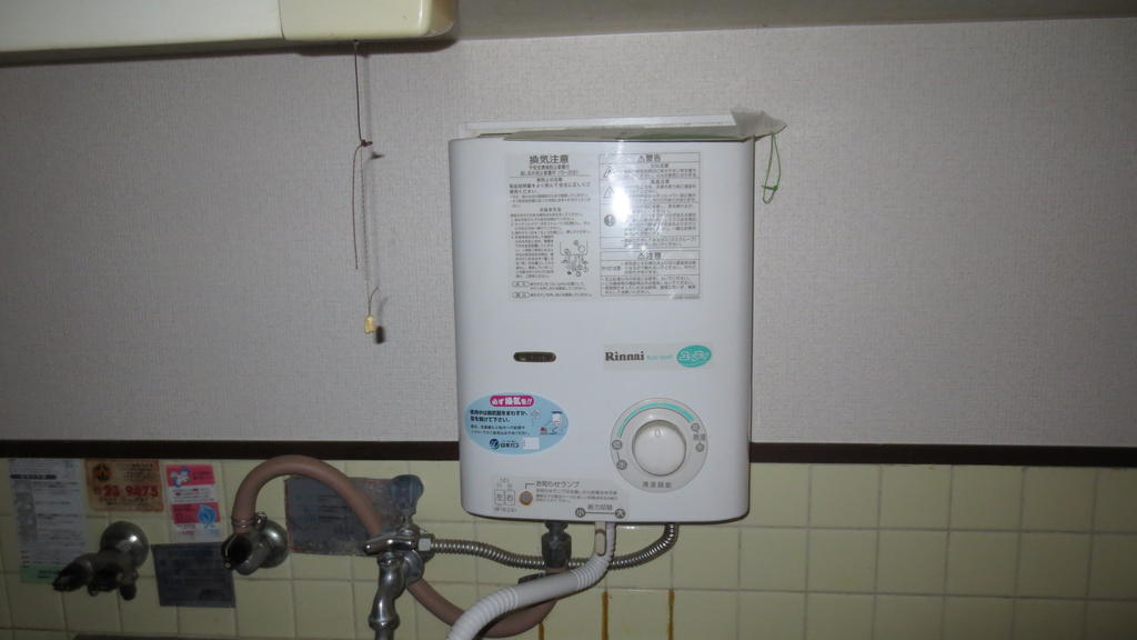 Other Equipment. Water heater