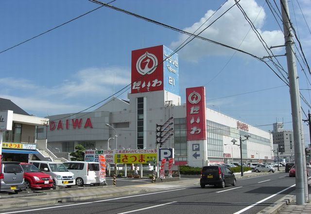 Supermarket. Purasse Yamato Kanoya store up to (super) 704m