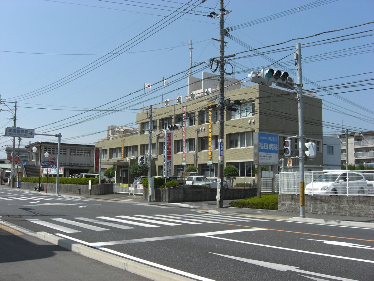 Police station ・ Police box. Kanoya police station (police station ・ Until alternating) 960m