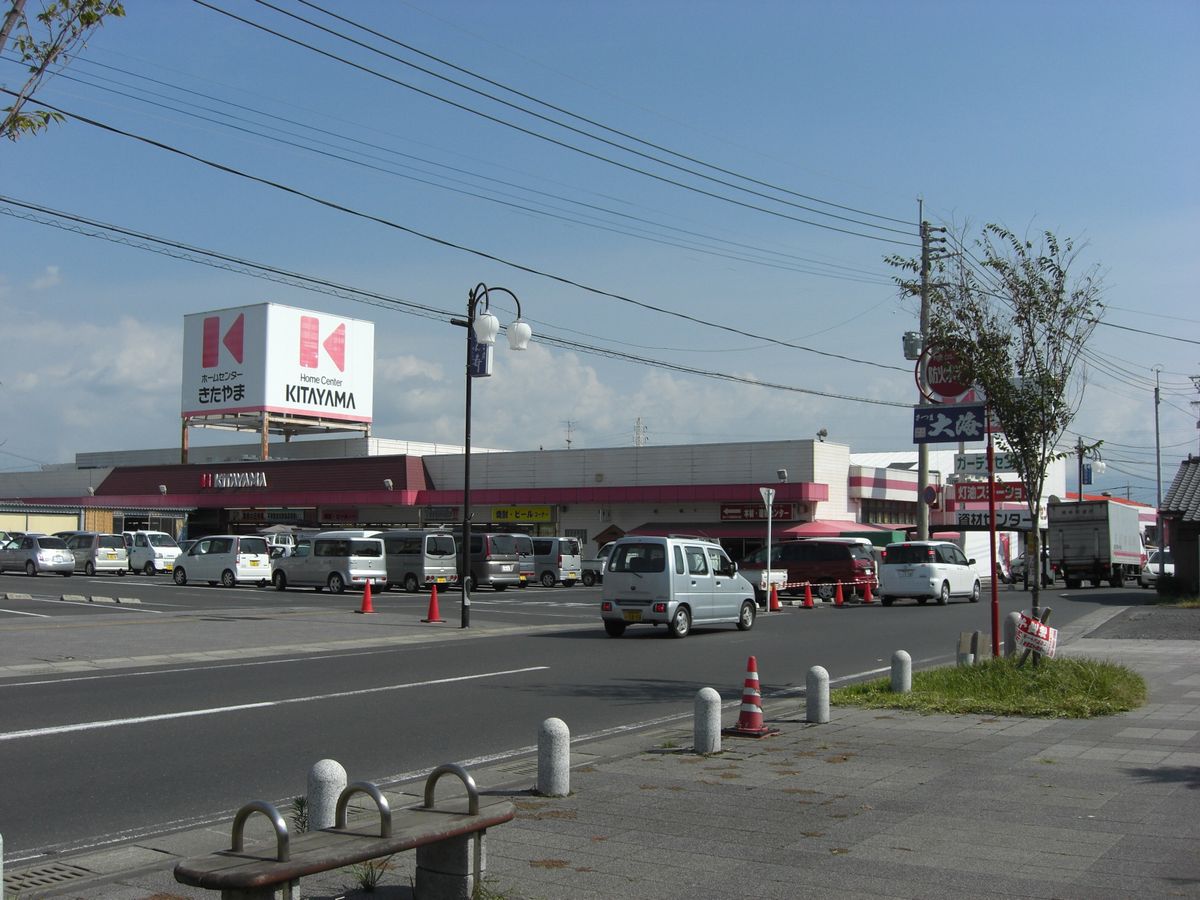 Home center. 755m to home improvement Kitayama Kanoya Kotobukiten (hardware store)