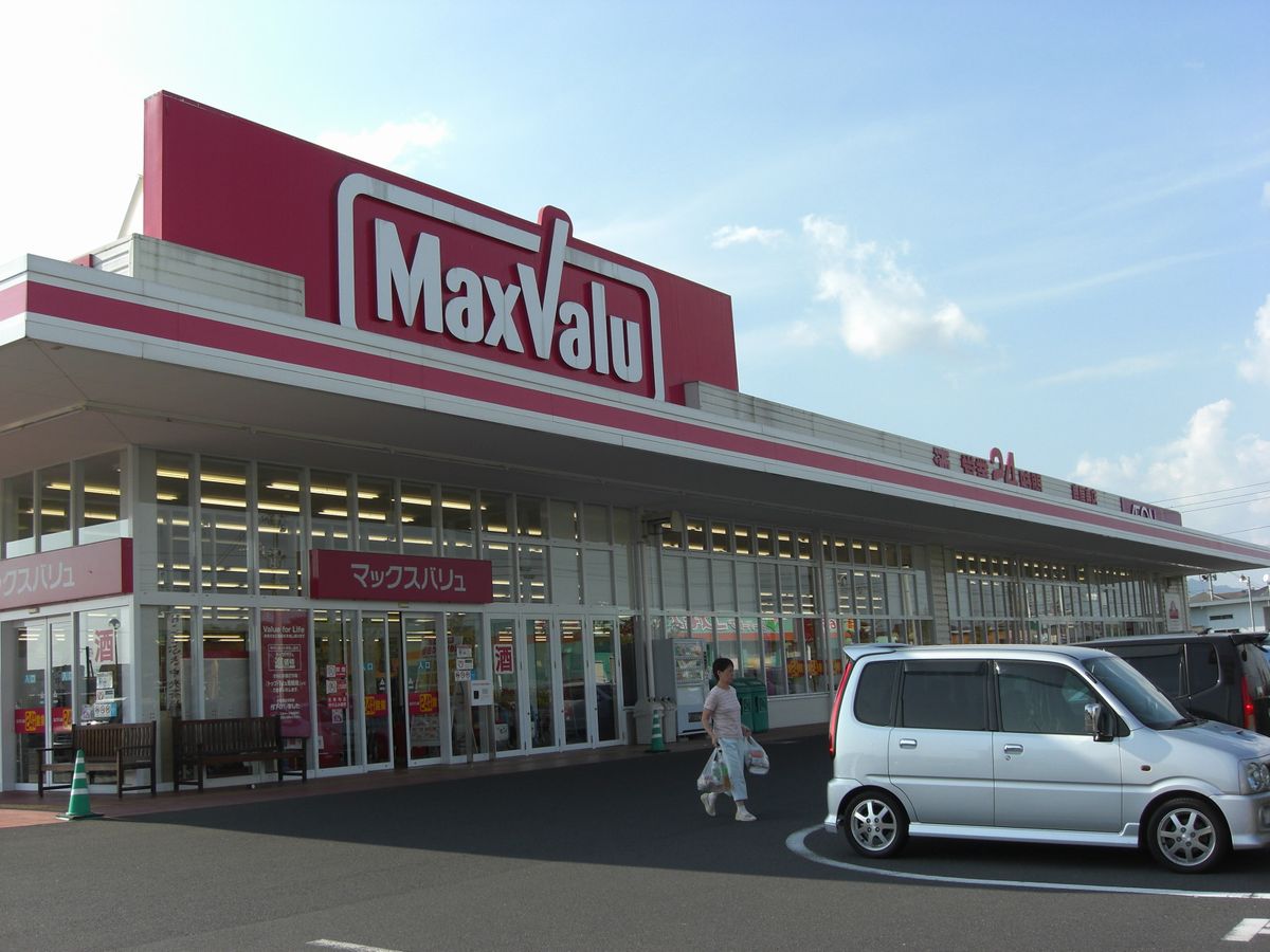 Supermarket. Maxvalu Kanoya Kotobukiten to (super) 1213m