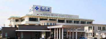 Hospital. Medical Corporation steadiness Board Ogura 393m to Rehabilitation Hospital