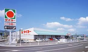 Supermarket. Taiyo to Nishihara shop 1113m