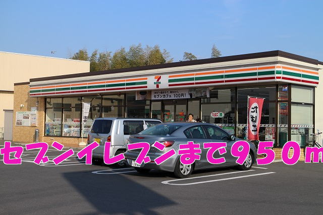 Convenience store. 950m to Seven-Eleven (convenience store)