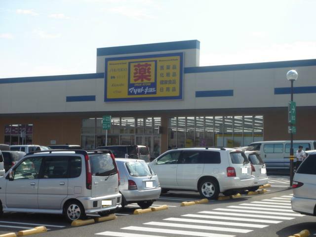 Drug store. Matsumotokiyoshi Frespo until Kokubu shop 1639m