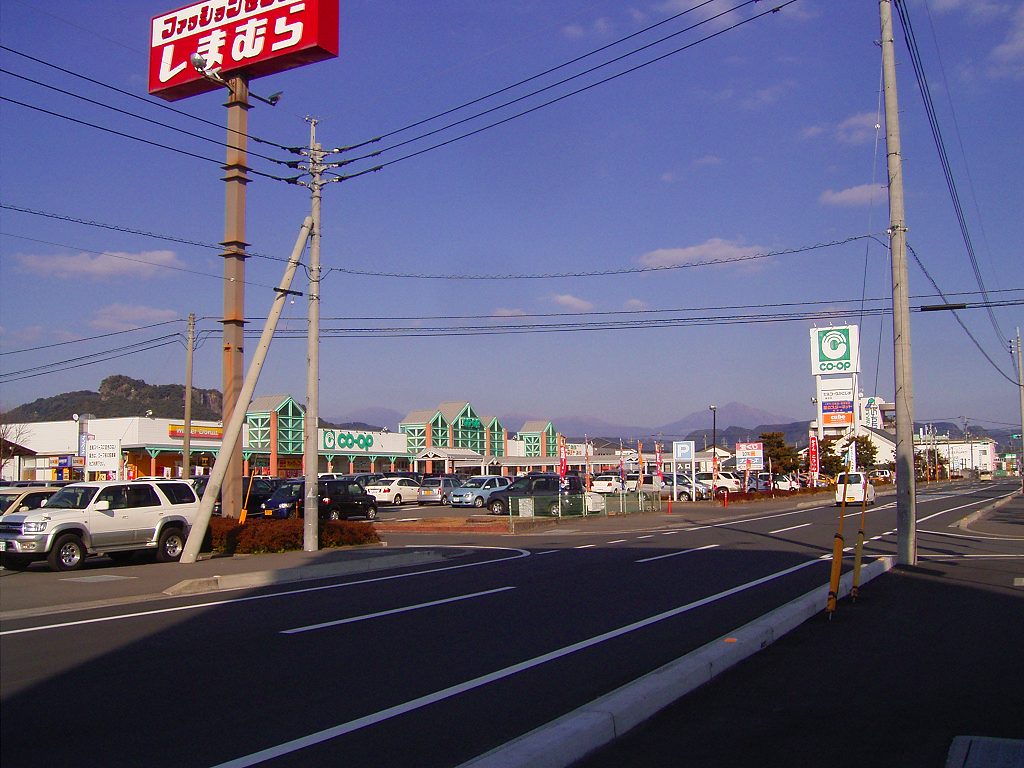 Supermarket. Co-op Co-op Kagoshima Kokubu store up to (super) 1540m