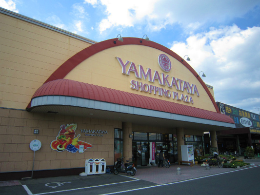 Supermarket. Yamagataya 938m from the shopping plaza Hayato (super)