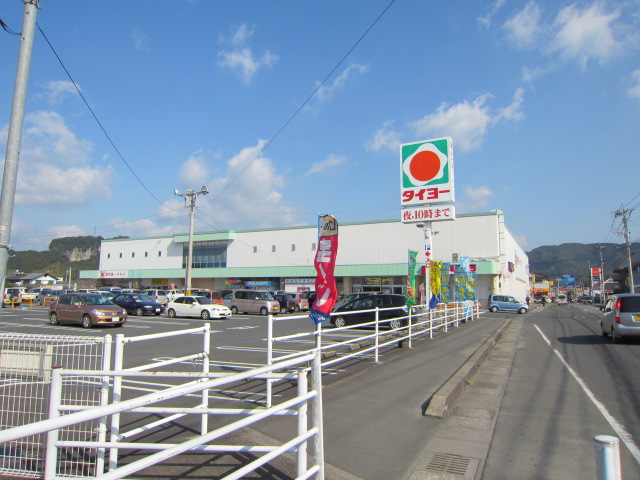 Supermarket. Taiyo Shinmachi store up to (super) 1351m