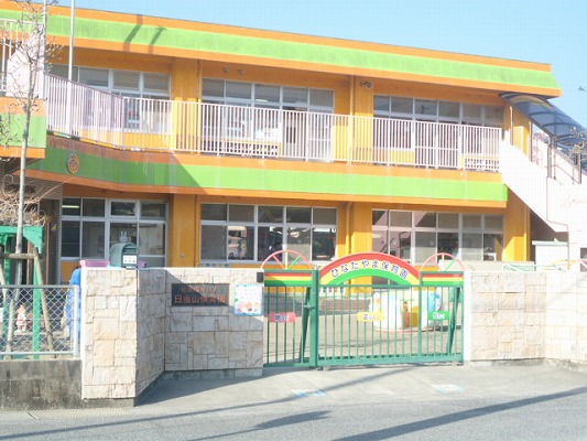 kindergarten ・ Nursery. Per diem mountain nursery school (kindergarten ・ 901m to the nursery)