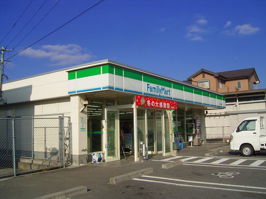 Convenience store. 645m to FamilyMart Hayato Matsunaga store (convenience store)