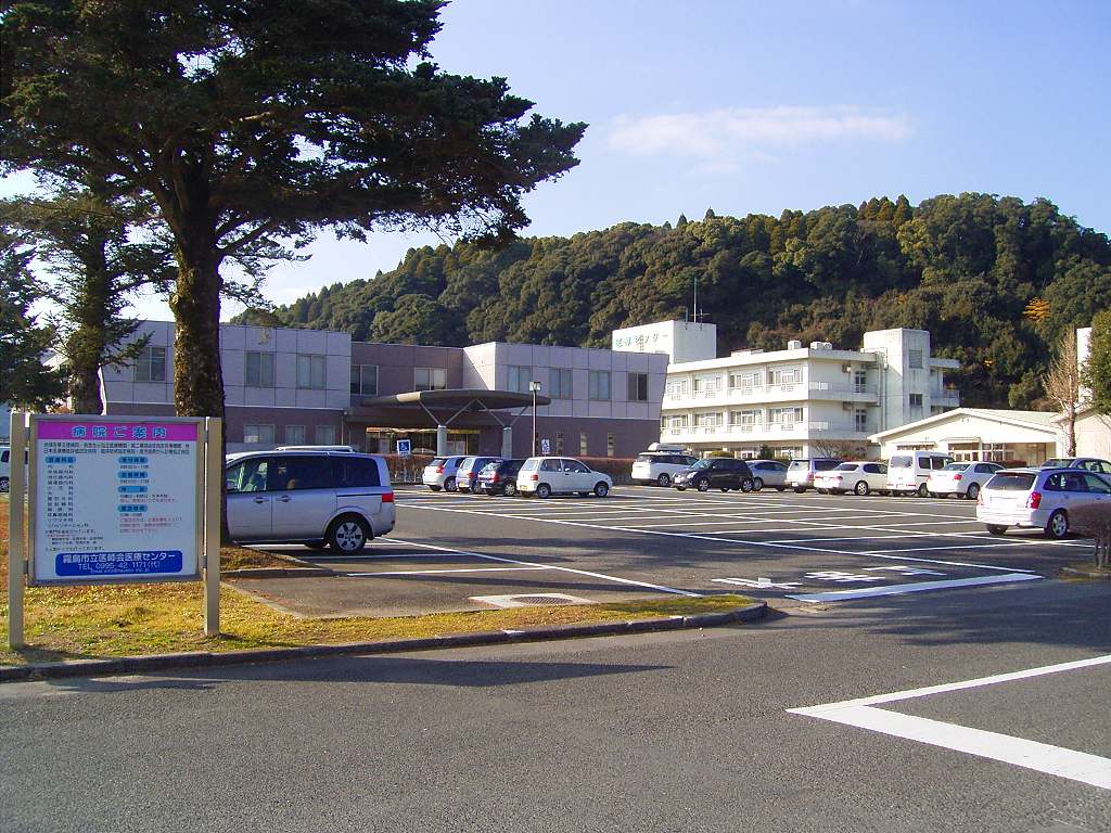 Hospital. 360m to Kirishima City Medical Association Medical Center (hospital)