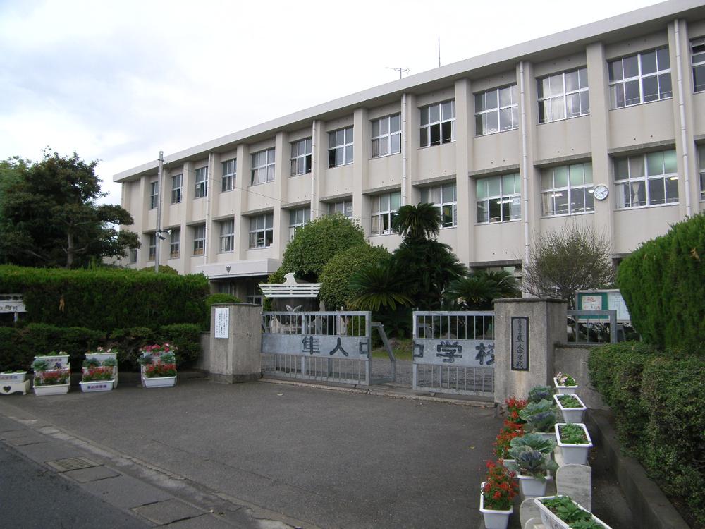 Junior high school. 1500m to Hayato Junior High School
