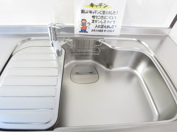 Kitchen. Faucet is an easy-to-use single-lever type