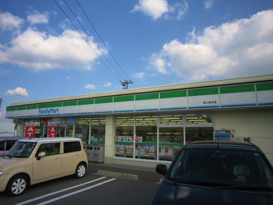 Convenience store. FamilyMart Hayato tribute store up (convenience store) 313m
