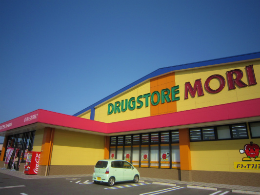 Dorakkusutoa. Drugstore Mori Kokubu Fukushima shop 300m until (drugstore)