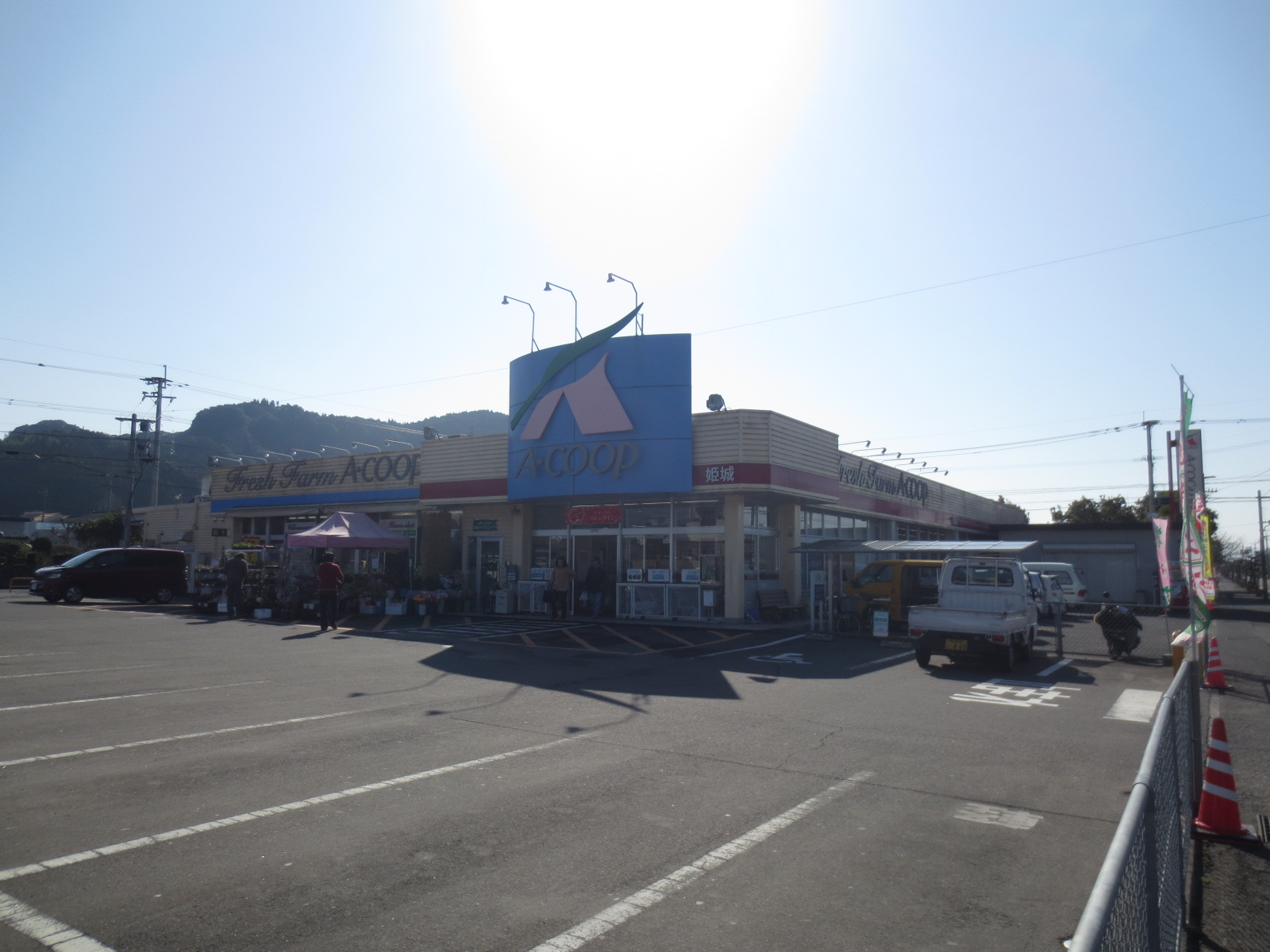 Supermarket. 1200m to A Coop Himegi store (Super)