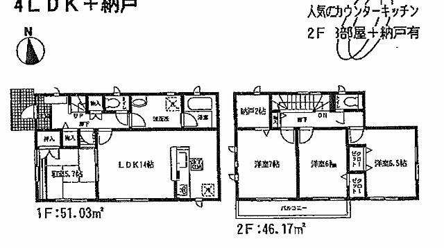 Floor plan. 15.5 million yen, 4LDK, Land area 255.58 sq m , Building area 97.2 sq m